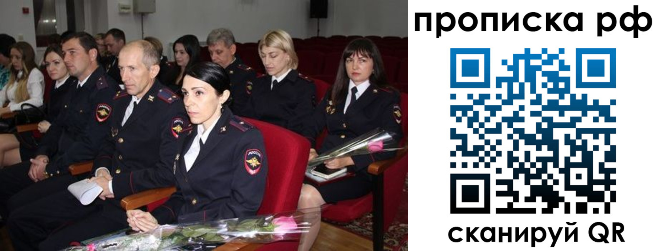 регистрация для дет. сада в Липецке